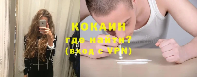 COCAIN Боливия  как найти закладки  Лаишево 