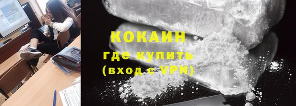 кокаин VHQ Вязники