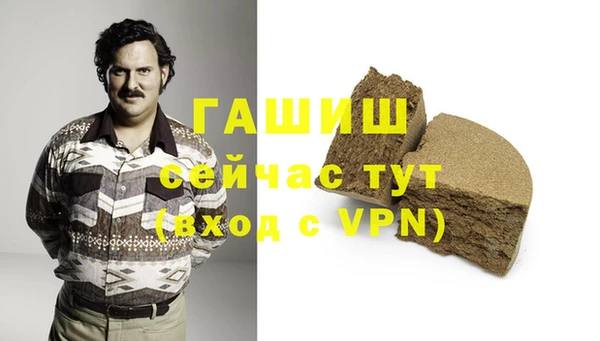 кокаин VHQ Вязники