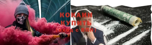 кокаин VHQ Вязники