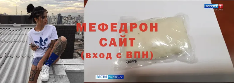 blacksprut вход  купить наркоту  Лаишево  Меф mephedrone 